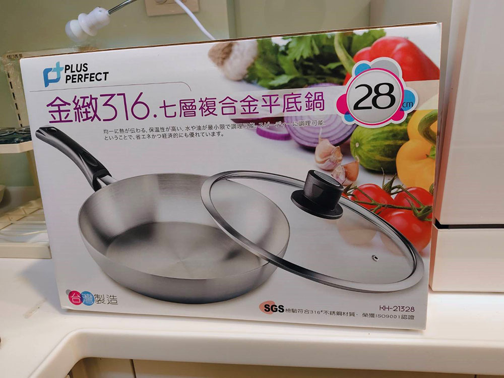 Perfect理想牌 金緻316 七層複合金平底鍋 28cm