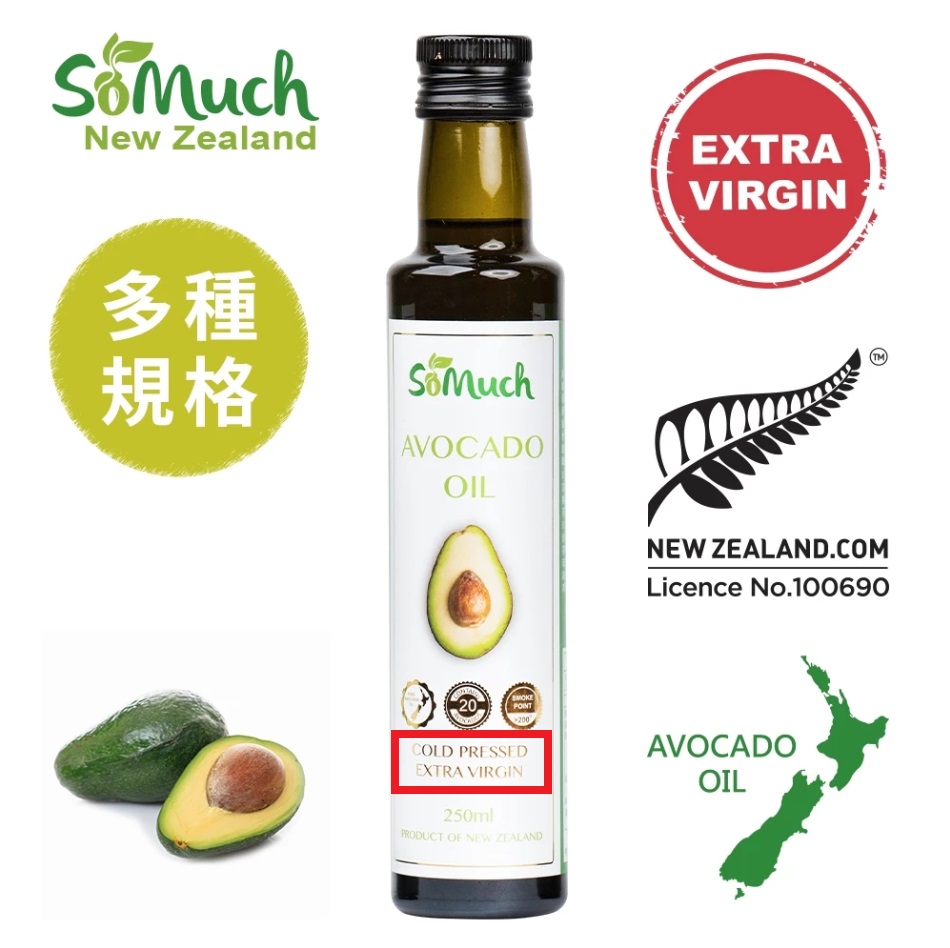 壽滿趣 Somuch 冷壓初榨酪梨油